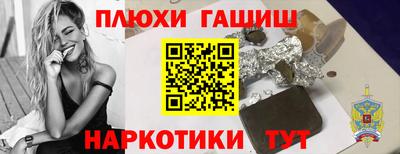 марки nbome Пыть-Ях
