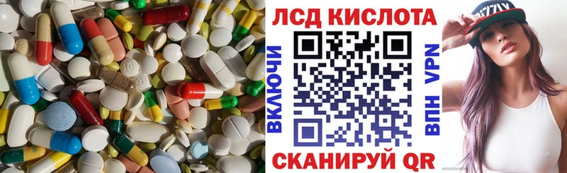 МЕГА как зайти  как найти   Дальнегорск  LSD-25 экстази кислота 