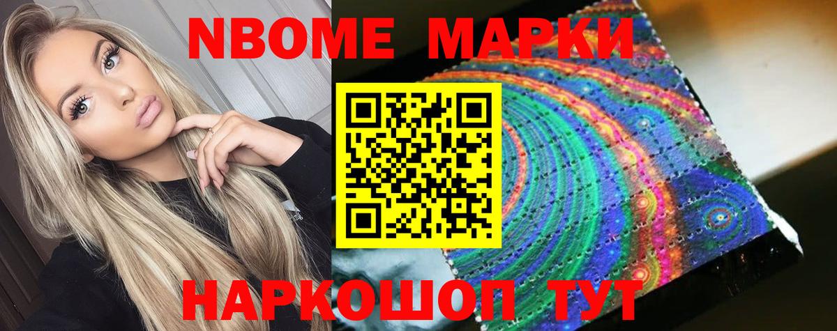 Дальнегорск  Лсд 25 экстази кислота  Вход с VPN 