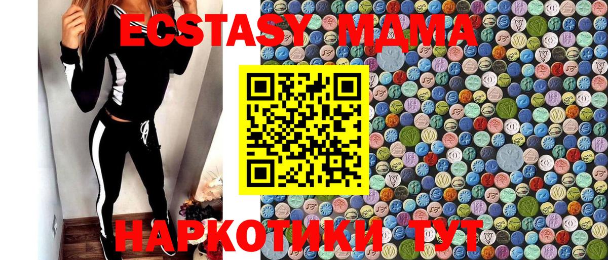 МДМА VHQ Дальнегорск