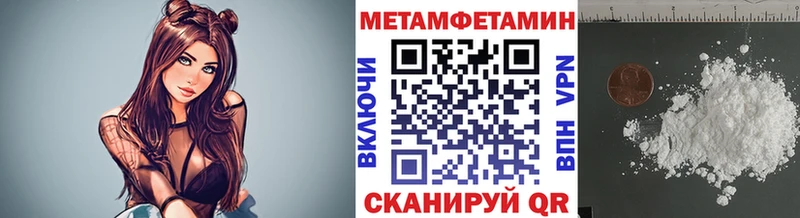 Метамфетамин мет  как найти   Дальнегорск 