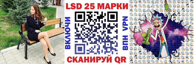 продажа наркотиков  Дальнегорск  Наркотические марки 1,5мг 
