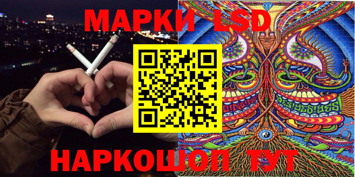 Магазины продажи наркотиков  ГАШ  Экстази  Мефедрон   КЕТАМИН  Дальнегорск  Вход с VPN  НБОМе 