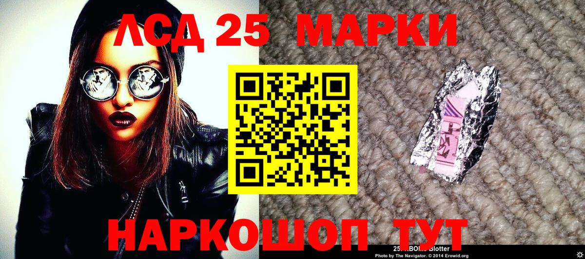 Наркотические марки  Вход с VPN  Дальнегорск  Марки NBOMe 1,5мг  Марки NBOMe 1,5мг 