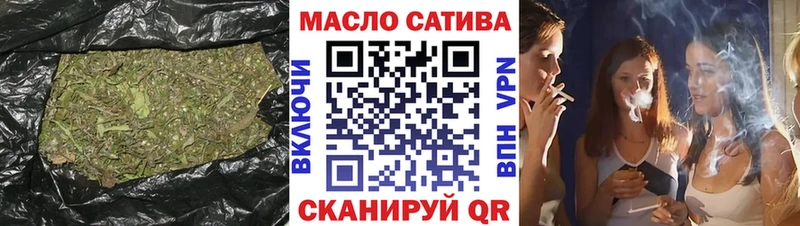 Дистиллят ТГК вейп  Дальнегорск 