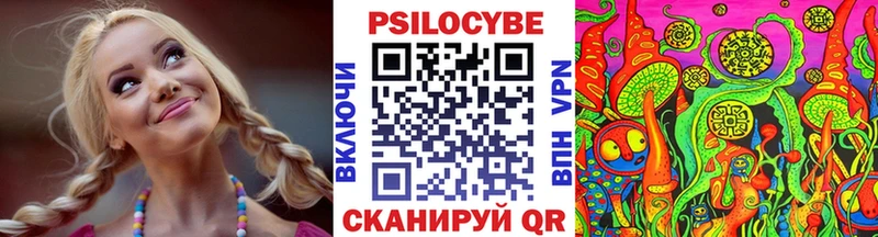 Псилоцибиновые грибы прущие грибы  наркота  Дальнегорск 