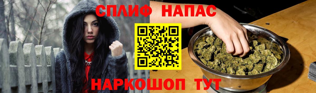 Марихуана White Widow  Вход с VPN  Марихуана сатива  Дальнегорск  Канабис план 